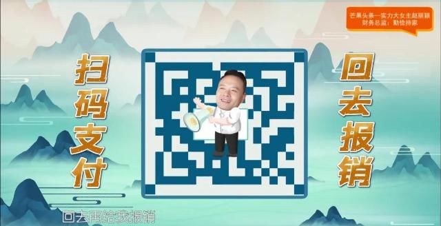  赵丽颖|芒果头条| 甜甜管家赵丽颖，补起“刀”来竟是如此干脆？