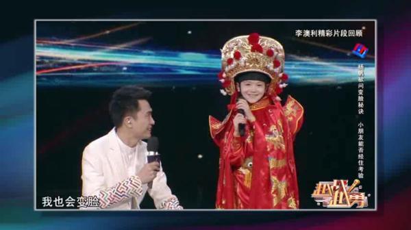 俘获|《越战越勇》萌娃组团来袭,一起俘获你的心