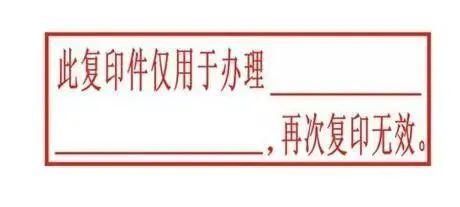  手持身份证|@所有人，这样的照片千万不能发！
