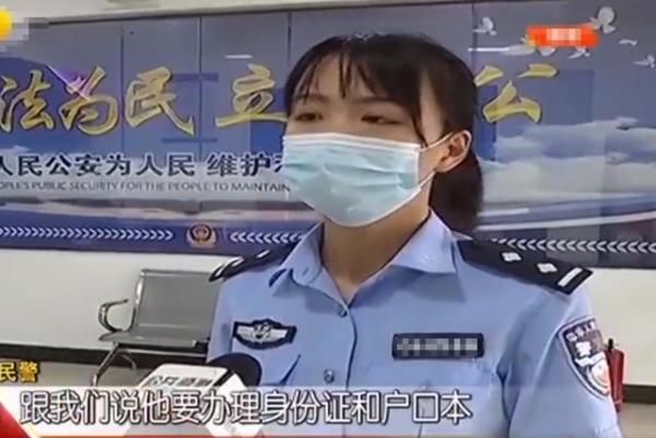 认出|逃犯竟大摇大摆来派出所办理身份证？被认出后撒腿就跑，当场抓获