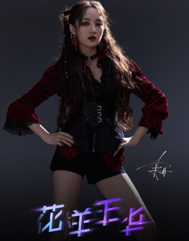  淘汰|《乘风破浪的姐姐》孟佳遗憾淘汰？个人solo倒数第一？