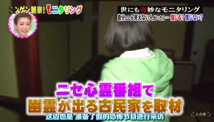 老婆|老婆变成了石原里美?脑洞和尺度齐飞,这档综艺想抄都抄不来