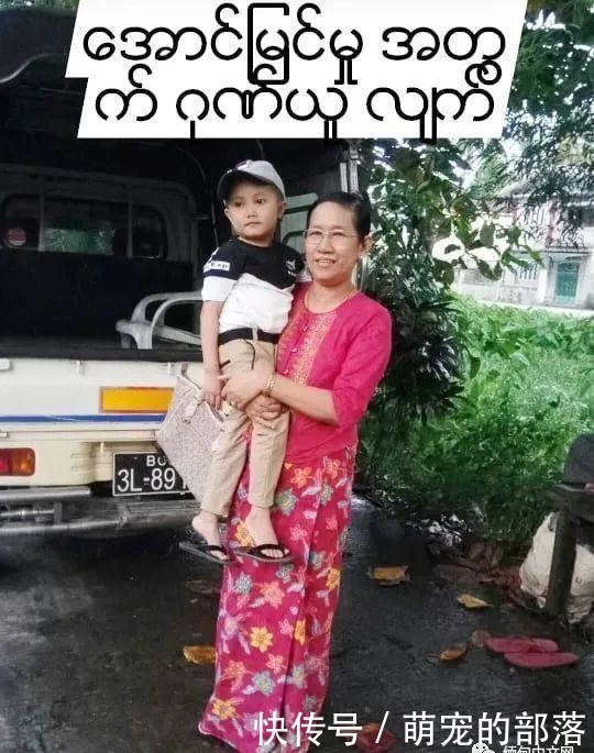  男孩|缅甸17岁男孩看上去只有6岁！高考时，连监考老师都跑来合影