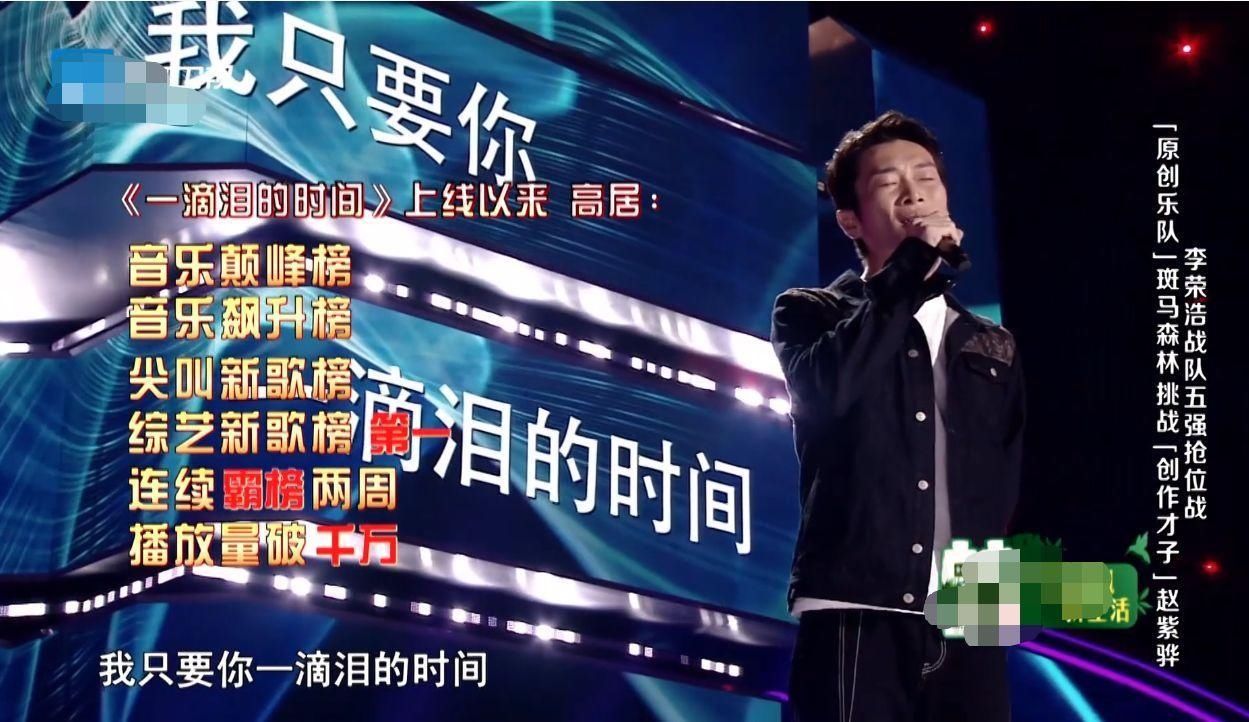  挑战|中国好声音：挑战赵紫骅成功，斑马森林让李宇春战队获得一员大将