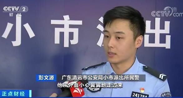  结局|小男孩到派出所“自首”？！结局亮了…