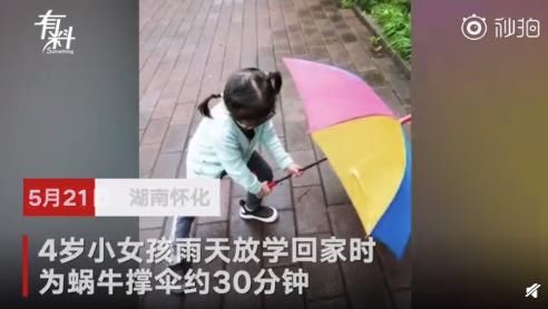  围观|中国幼儿园小朋友拍球的10秒视频，引3000万外国网民围观