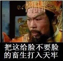 将近|“捡尸”竟已产业化？留学生两年间成功得手将近200名