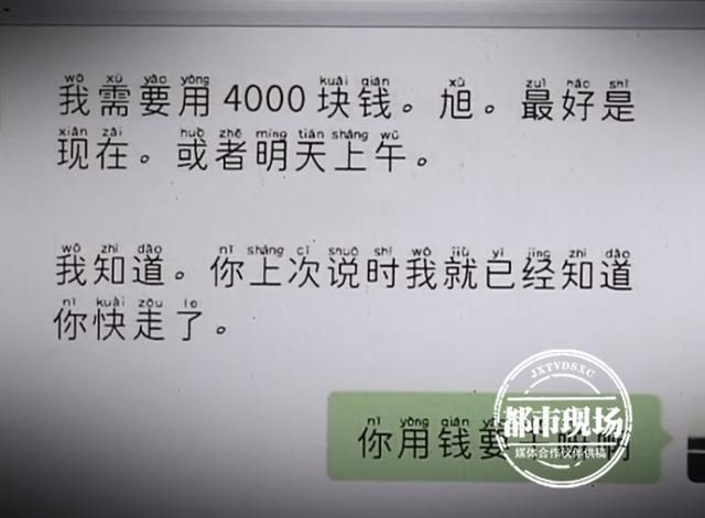没白|“这十几年没白等” 初中时暗恋的女神突然来撩，小伙欣喜若狂……