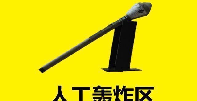 争议|“吃鸡”游戏里如果子弹无不用换弹，什么武器最强第一毫无争议