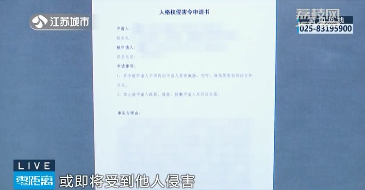 上门转悠，发威胁信息……男子不择手段讨债被发“人格权侵害禁令”！