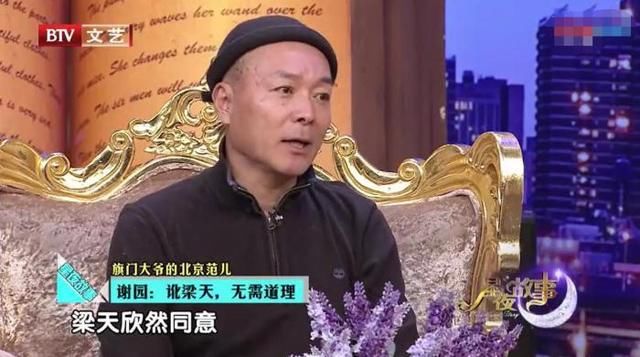  手软|演员谢园离世！曾被说“没演技”，却拿奖到手软