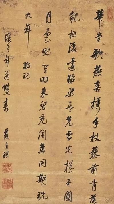  年间|从康熙雍正到咸丰光绪，200年间状元书法
