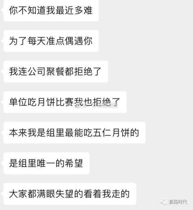  故意|“被帅哥的美色吸引后，每天故意制造偶遇？！”