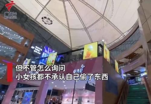  女童|7岁女童偷玩具亲妈报警，网友争了起来：家里穷不是偷东西的借口