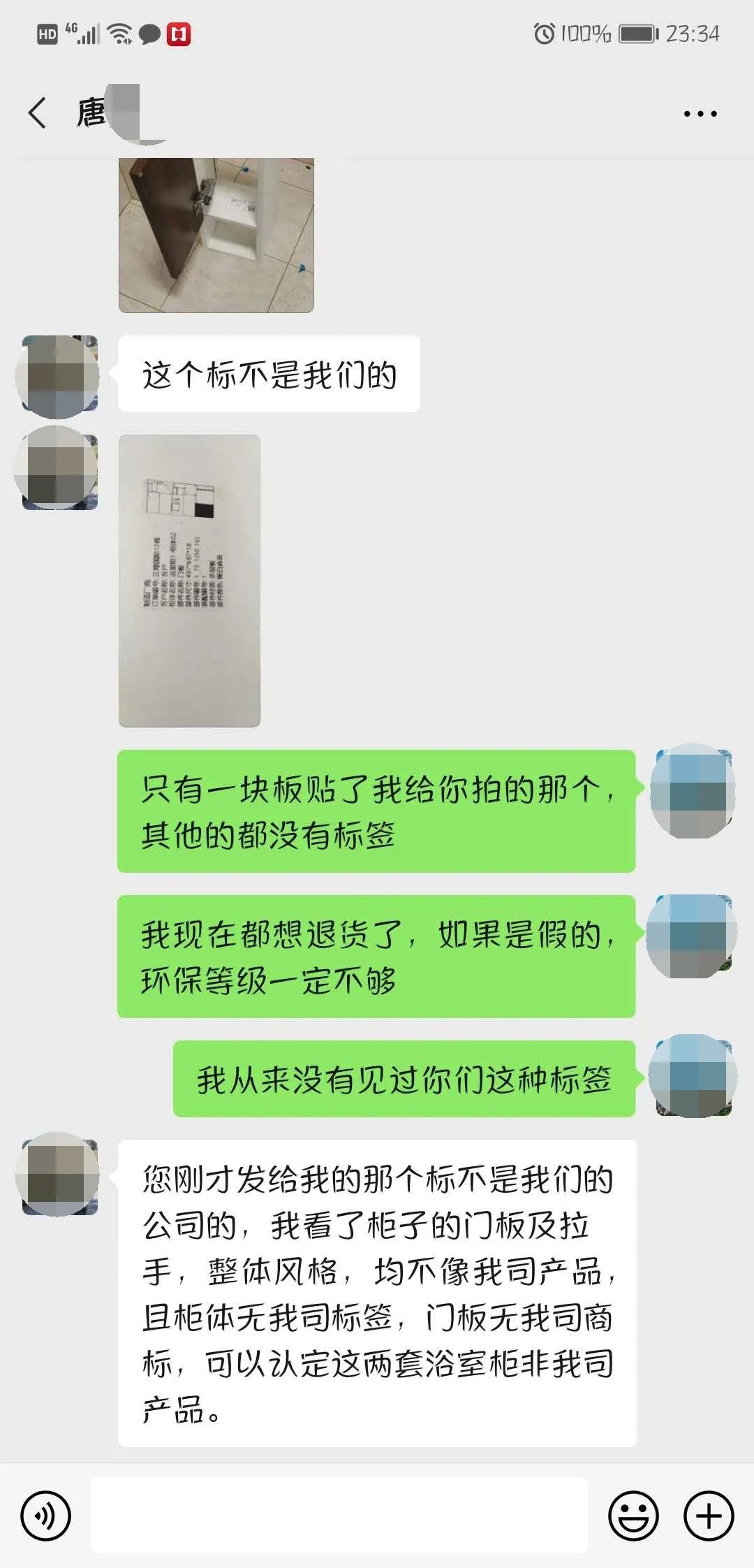  欧派|欧派经销商倒闭，消费者装修被“另类烂尾”，有家归不得