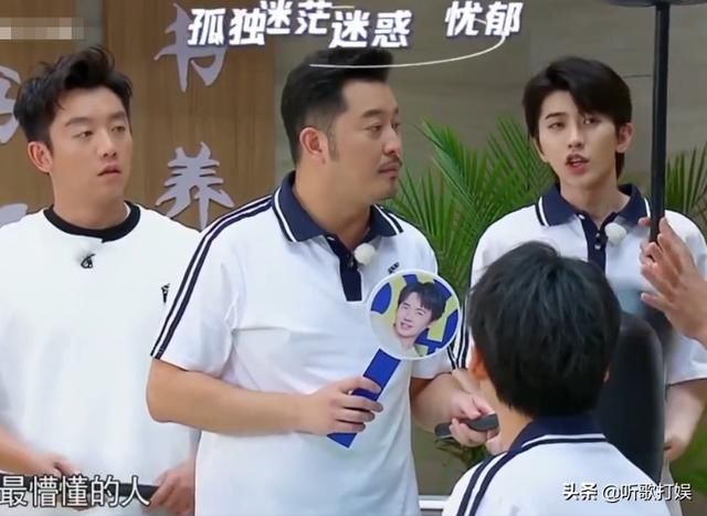  节目里|心疼沙溢！被郭麒麟蔡徐坤联手撕名牌，玩游戏回答不靠谱遭群殴