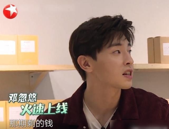  嘉宾|王珞丹录制《极限挑战》逃单被网友骂，导演担心的事情发生了