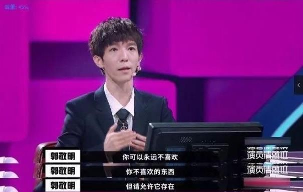  英文|《演员2》郭敬明又任性？跟李成儒又舌战，陈凯歌飙英文表达不满