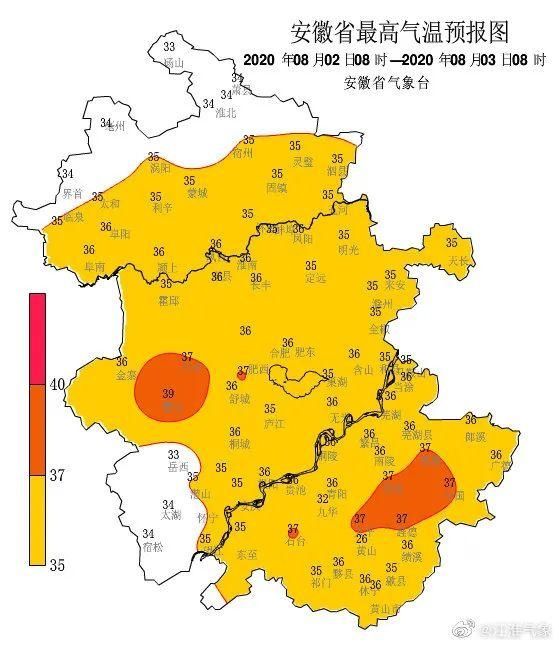 安徽|紧急提醒！安徽！最高温或飙至39℃