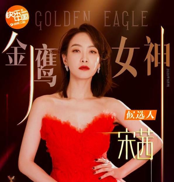  一度|两年一度的金鹰节第一波阵容曝光，有你喜欢的爱豆