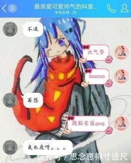 文爱|B站UP主教唆10岁幼童“文爱”！喜欢二次元的真的没有坏人