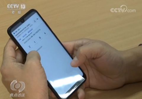 莫名其妙|莫名其妙收到短信验证码小心被盗刷!