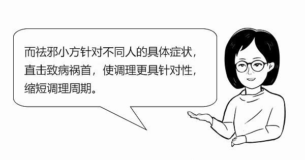 中医|大白话说中医第六十七期|同病异病看整体，健脾养胃生元气