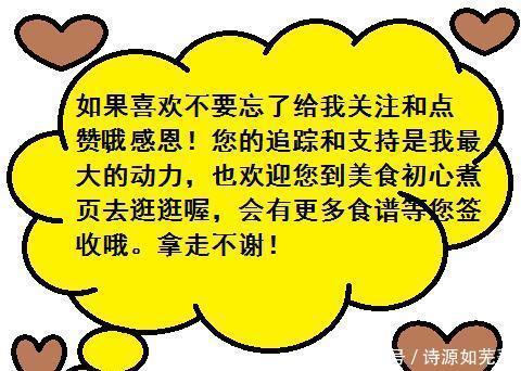 沙拉|秋吃柚子，赛过吃肉，柚子全身是宝，分享6款柚子料理，简单美味