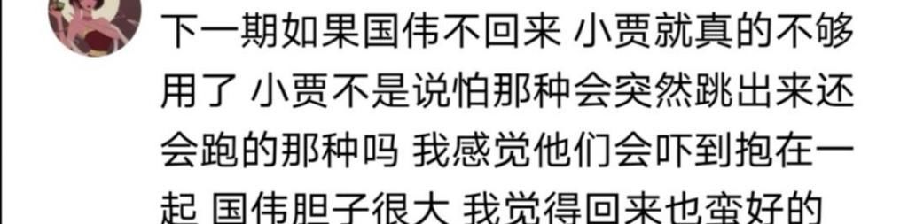 求生欲|《密逃》节目组求生欲满满!下期丧尸主题太恐怖!张国伟再加盟!