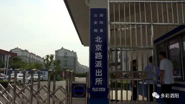  泗阳|心真大！泗阳一妈妈竟然让5岁儿子独自去外婆家......