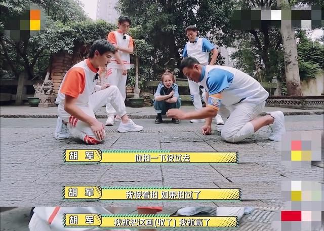  连环套|杨洋被胡军连环套路，引陈学冬下场呵护，同为郑爽的CP却惺惺相惜