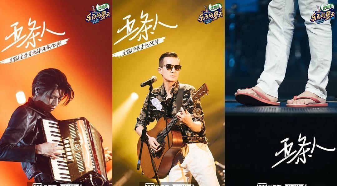  乐队|又是一个有乐队的夏天，目测又有不少有趣的灵魂要出圈了呢！