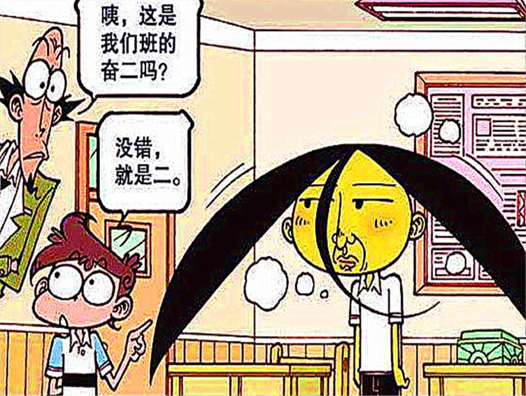 劲儿|小奇趣事：小豆子也想成为美男子，无奈变身“黑山老妖”，看起来不得劲儿！