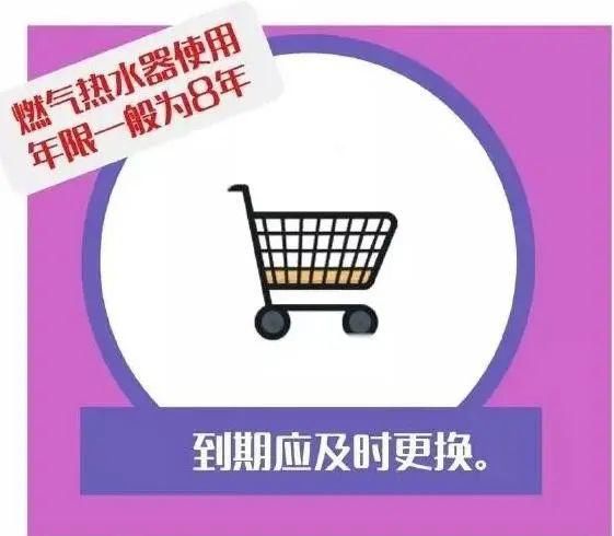  中毒|洗澡竟会让孩子受到伤害？爆炸、中毒、触电……不要让家用热水器再伤人了