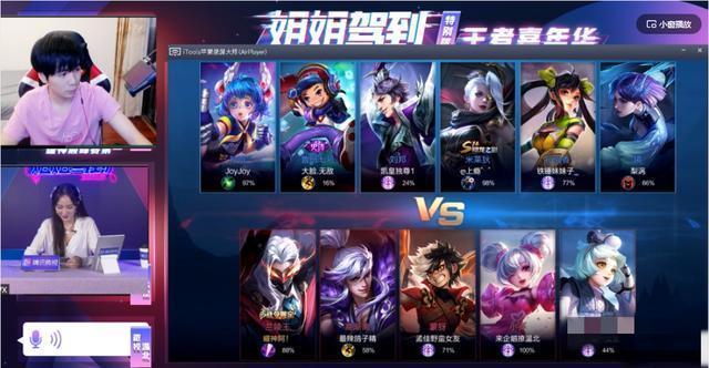 游戏|梦幻联动!耀神与乘风破浪的姐姐孟佳开黑畅玩王者嘉年华