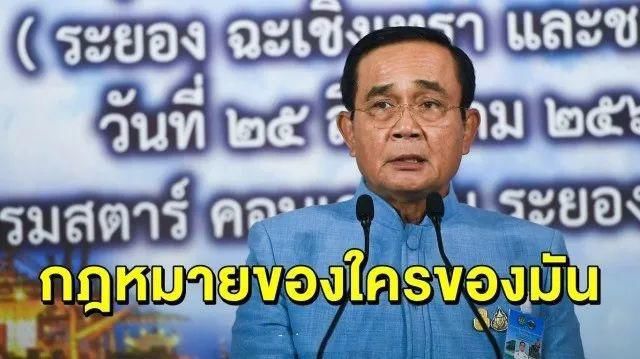 脸书|以攻击王室为主，百万人社群遭强行关闭！脸书拟起诉泰国政府