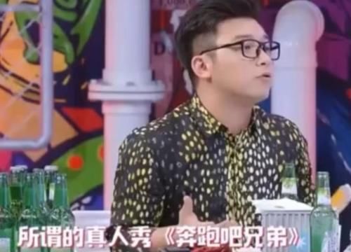  主持人|主持人问陈赫跑男有无剧本？陈赫脱口而出6个字，嘉宾的表情亮了