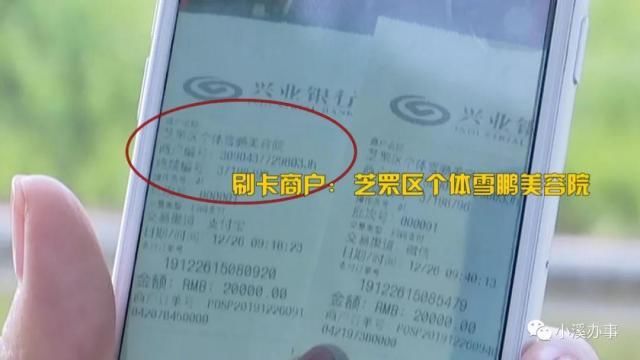 机构|交15万加盟整形机构,收款单位竟被定性为传销,钱还能退吗?