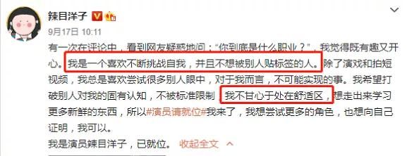 全网|被全网嘲讽“土肥圆”，尔冬升导演说她是未来影后：我不美，但仅此一个