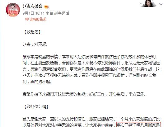  榜单|搬家花300万，我又看不懂了