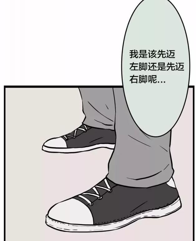  挨揍|搞笑：犹豫三郎首次上线，被同学挨揍却犹豫要不要受伤？