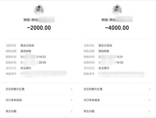迷信|宝坻一男子迷信“大师”被诈骗宝坻警方抓人追款挽损失