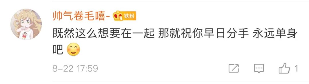 高可判十|在丹霞地貌刻字表达爱意？网友怒了：祝你们早日分手
