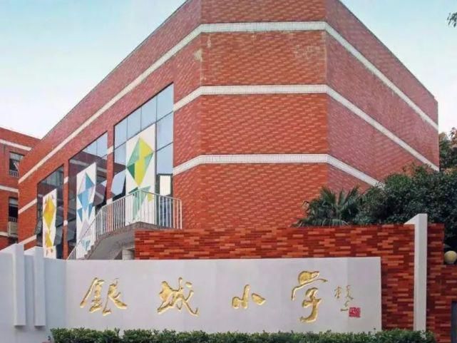 难题|银汇、双汇的纠结一直是家长们的“世纪难题”！