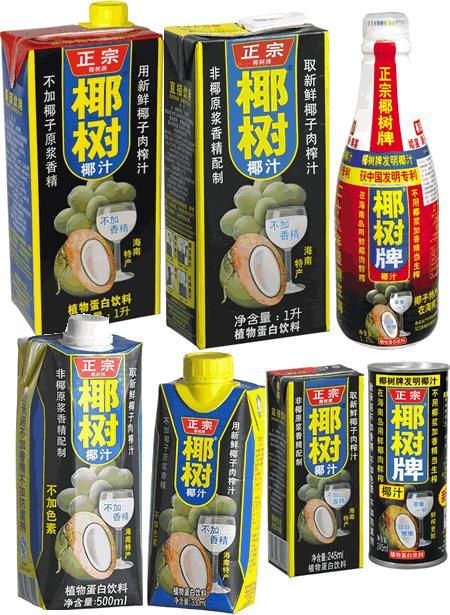 以房产作抵|椰树要应聘者抵押房产签"卖身契"?律师:违反劳动法!