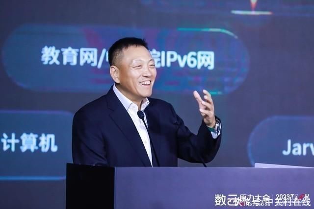 洞见数字时代创新原力,数云原力大会暨2023TECH第五届数字中国技术年会开幕 洞见数字时代创新原力,数云原力大会暨2023TECH第五届数字中国技术年会开幕
