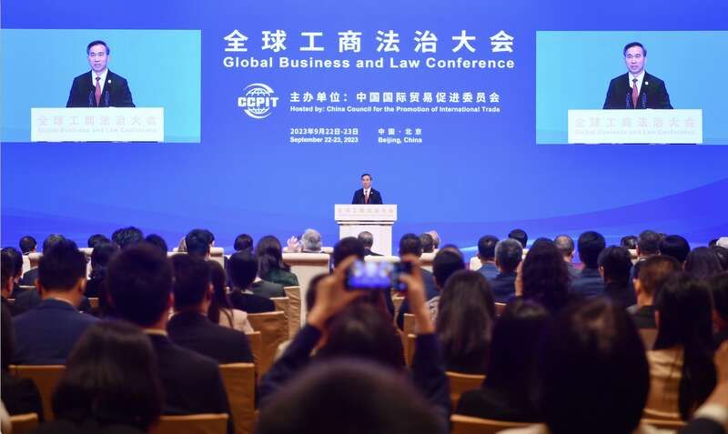 倡议维护多边贸易体制 《全球工商法治大会北京宣言》发布
