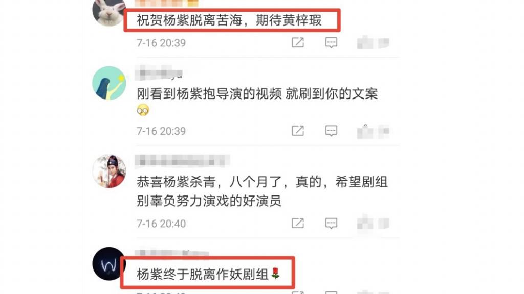  剧组|青簪行“撕番”不断，多方官媒点名批评，剧组为何“零”回应？