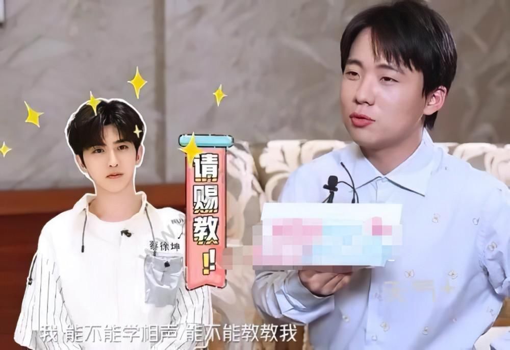  跑男|一言不合就拜师？“不务正业”的蔡徐坤，再次让郭麒麟甘拜下风