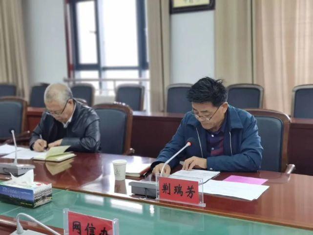 部署|彭阳县召开流行性出血热联防联控工作安排部署会